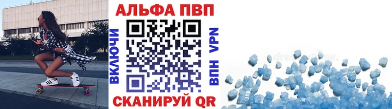 Alfa_PVP СК КРИС  Купить где  Моршанск 