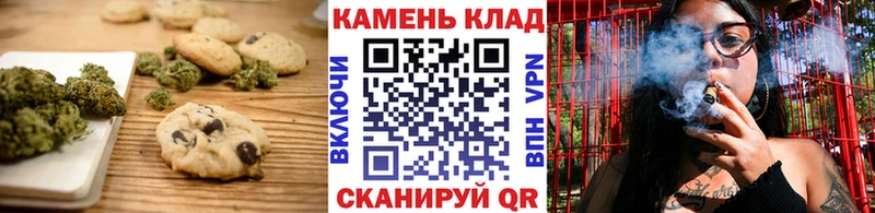 Cannafood марихуана  Купить закладки  Моршанск 