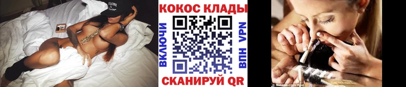 Кокаин Fish Scale Купить закладки Моршанск