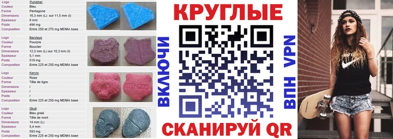 Купить  Моршанск  ЭКСТАЗИ таблы 