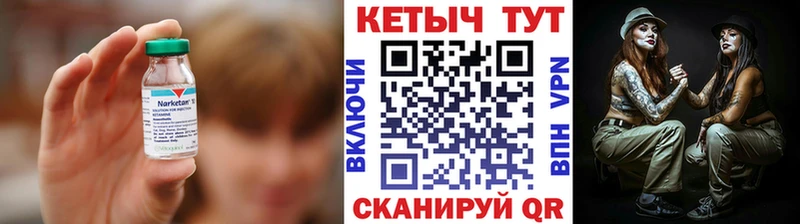 КЕТАМИН ketamine  Купить закладки  Моршанск 