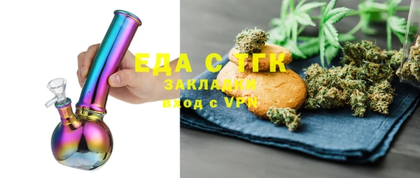 шишки Аркадак