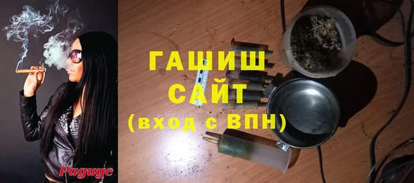 кокаин Арсеньев