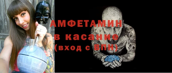 кокаин Арсеньев