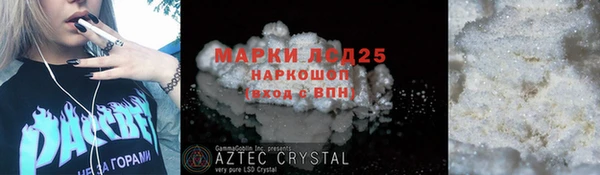 соль ск Армянск