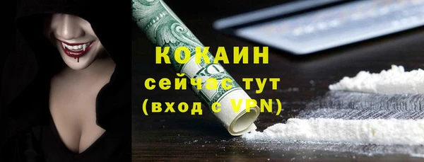 кокаин Арсеньев