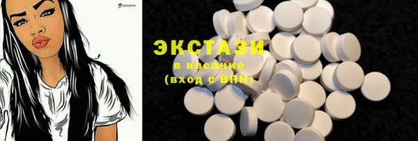 кокаин Арсеньев