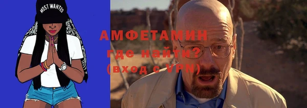 соль ск Армянск