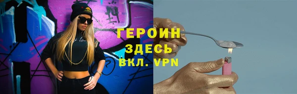 кокаин Арсеньев