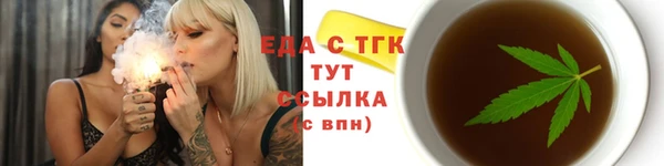 кокаин Арсеньев