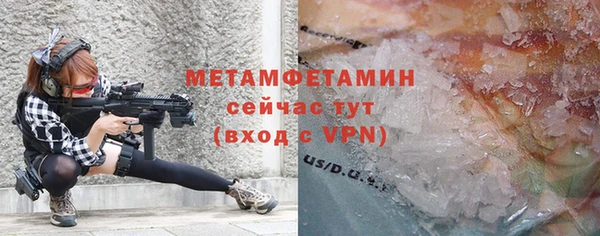 кокаин Арсеньев