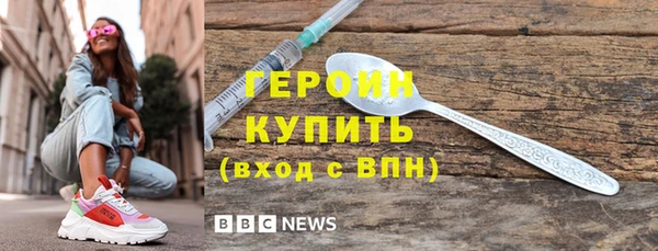 шишки Аркадак