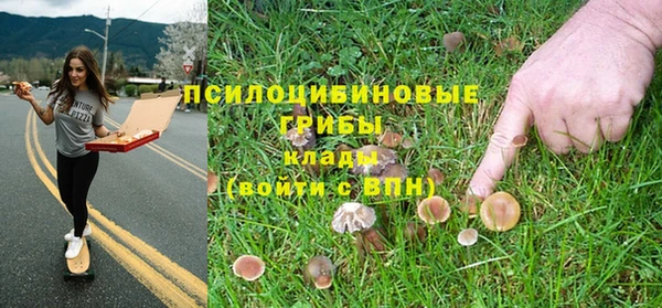 кокаин Арсеньев
