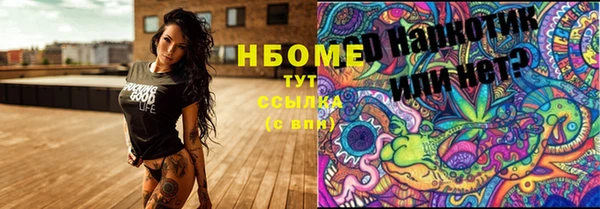 соль ск Армянск
