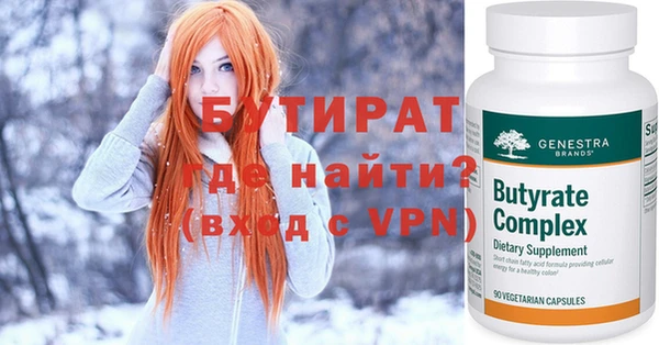 соль ск Армянск