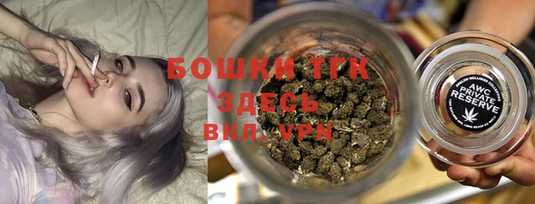 кокаин Арсеньев