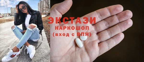 шишки Аркадак
