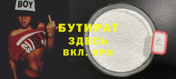 шишки Аркадак