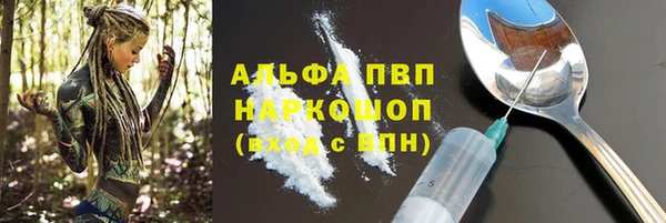 соль ск Армянск