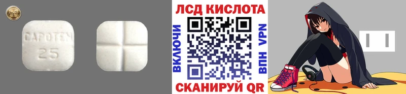 LSD-25 экстази кислота  Купить  Моршанск 