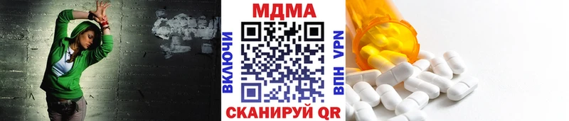 Купить  Моршанск  MDMA Molly 