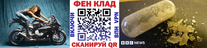 Купить где  Моршанск  Первитин мет 