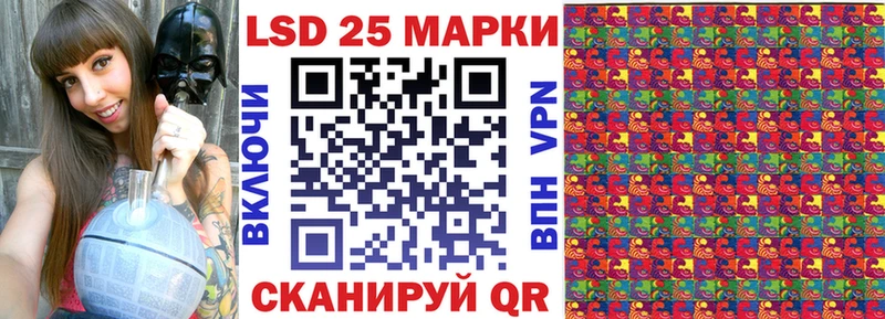 Купить где  Моршанск  Марки 25I-NBOMe 1500мкг 
